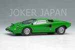 Make Up Eidolon 1/43 Lamborghini Countach LP400 1974 Head Lamp Open EM822E Jdm. Fixed Price $300.00.
