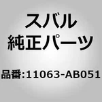 Subaru Genuine Parts Head Assembly, Cylinder Left For Legacy (be/bh), Imprez. Fixed Price $1144.00.