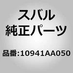 Subaru Genuine Parts / Bolt , Cylinder Block 10941AA050 For Brz Exiga. Fixed Price $10.99.