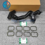 New Water Outlet Pipe For Jaguar Xj Xk Xf 5.0L Non-supercharged AJ89664. Fixed Price $84.54.