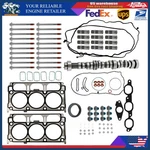Non Afm Camshaft Lifters Gasket Set For 2014-20 Chevrolet Gmc Sierra 1500 4.3L. Fixed Price $375.21.