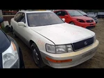 Cylinder Head Fits 90-97 Lexus LS400 26230. Fixed Price $267.19.