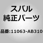 Subaru 11063-AB310 Head Assembly Cylinder Left For Impreza Gd Gg Oem Japan. Fixed Price $1144.00.