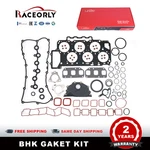 Bhk Engine Repair Head Gasket Kit For Cayenne Audi Q7 Vw Touareg Passat 3.6L VR6. Fixed Price $160.00.
