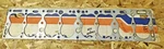 1935-36 Oldsmobile Straight Cylinder Head Gasket Fitzgerald #: 1458L. Fixed Price $35.00.