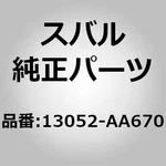 Subaru 13052-AA670 Camshaft Complete Exhaust Left For Impreza Gd Gg Oem Japan. Fixed Price $356.00.